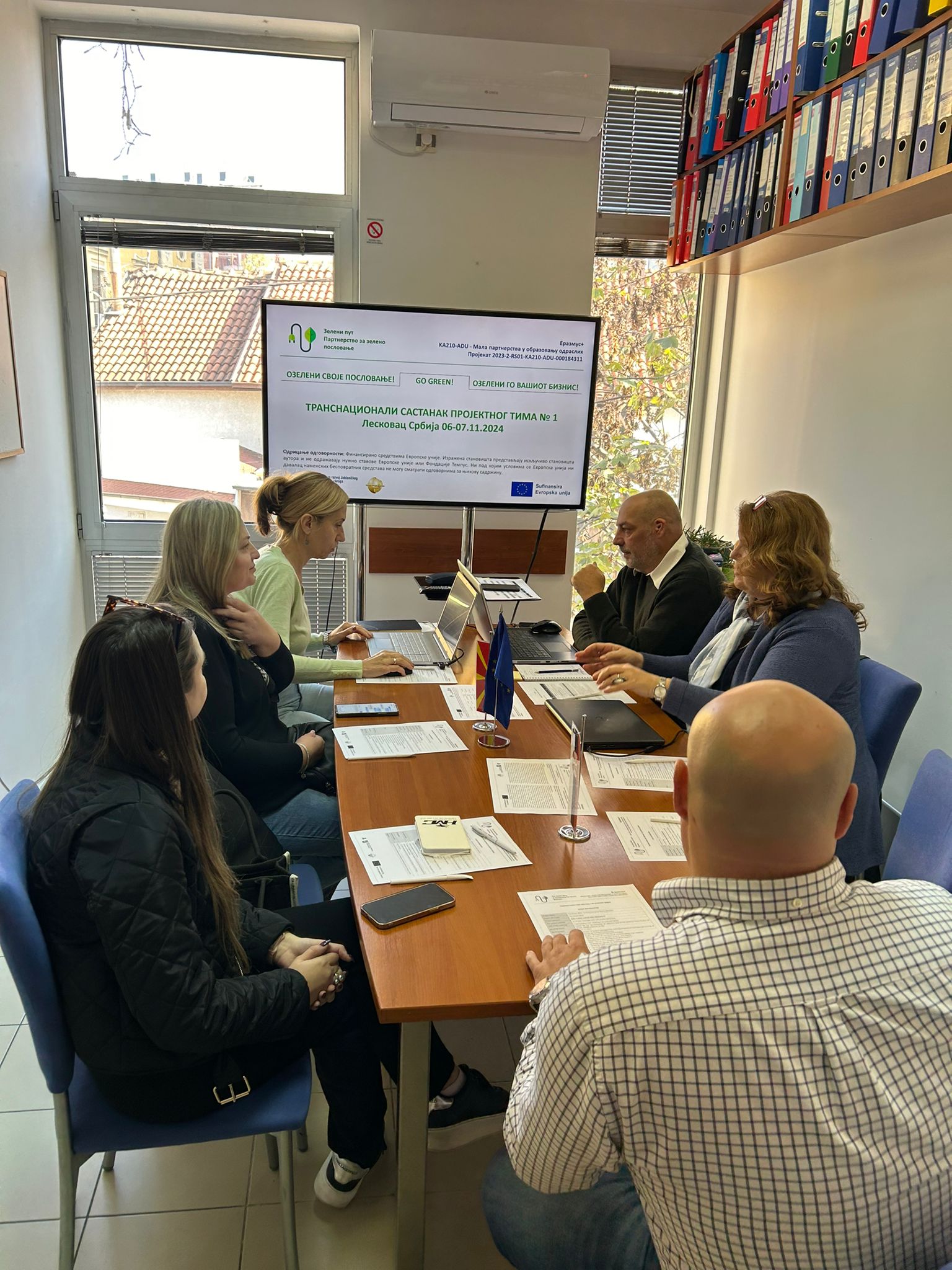 Транс национални састанак